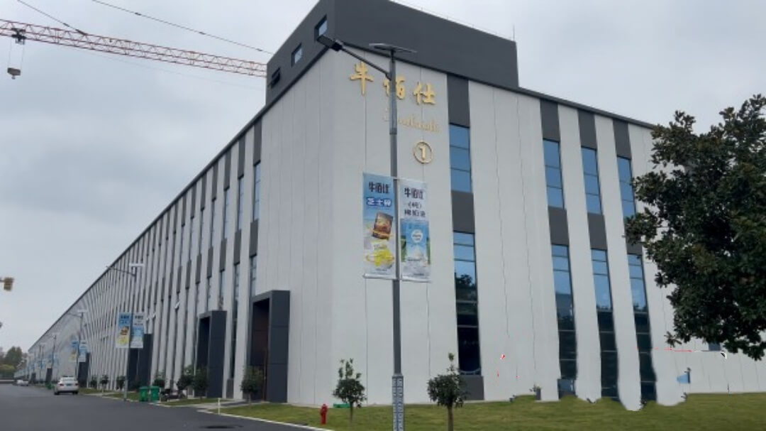 山东牛佰仕农业科技有限公司新型乳制品生产项目——打破国外垄断！